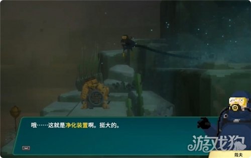 潜水员戴夫丛林DLC湖水净化作业任务攻略-3