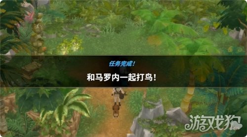 潜水员戴夫丛林DLC和罗马内一起打鸟任务攻略-5