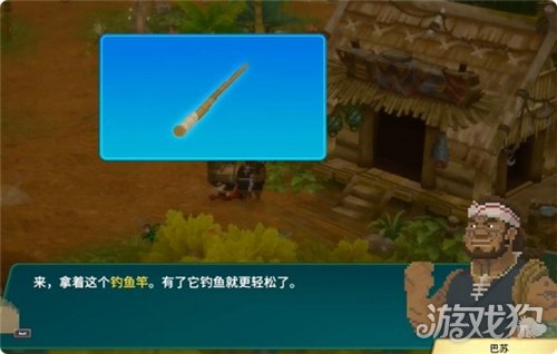潜水员戴夫丛林DLC凶猛的鲇鱼任务攻略-3