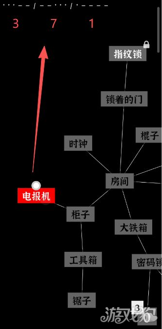 文字密室逃脱第2关攻略-5