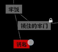 文字密室逃脱第4关攻略-6