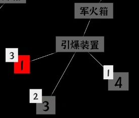 文字密室逃脱第5关攻略-6