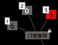 文字密室逃脱第5关攻略-13