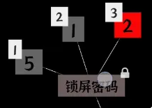 文字密室逃脱第6关攻略-5