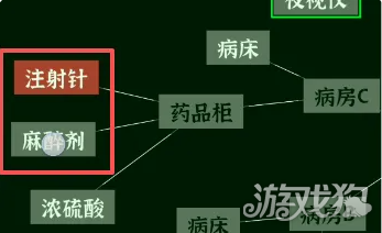 文字密室逃脱第7关攻略-10