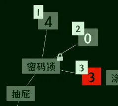 文字密室逃脱第7关攻略-13
