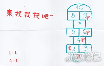 文字密室逃脱第7关攻略-14