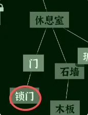 文字密室逃脱第7关攻略-17