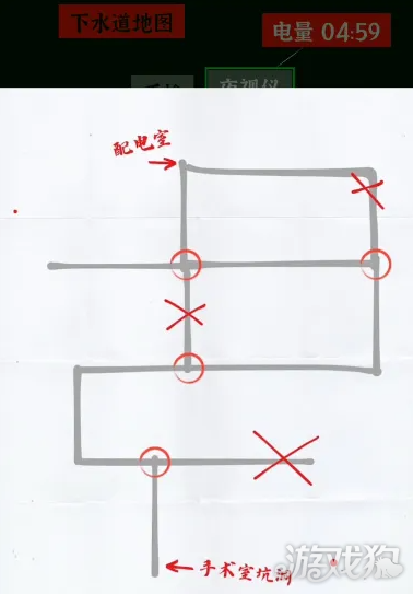 文字密室逃脱第7关攻略-21