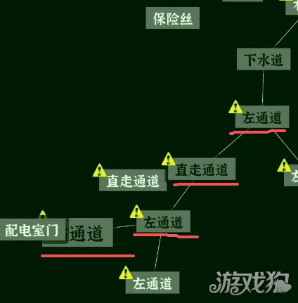 文字密室逃脱第7关攻略-22
