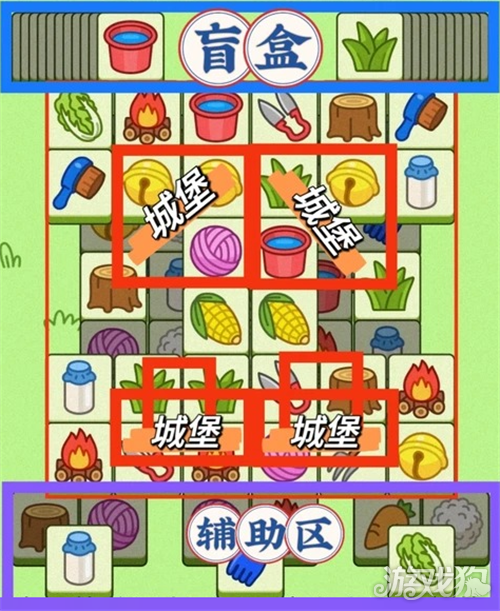 羊了个羊7月11日通关攻略-1