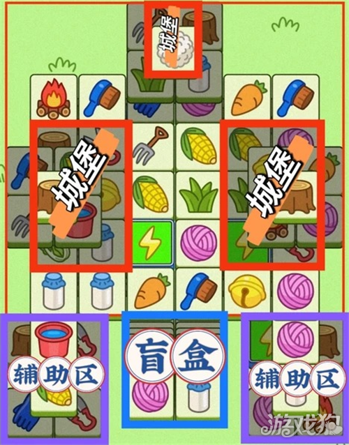 羊了个羊7月11日通关攻略-2
