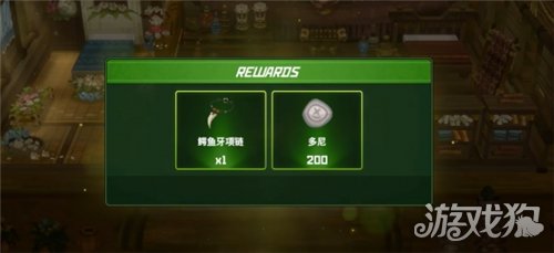 潜水员戴夫丛林DLC水龙猎捕行动任务攻略-4