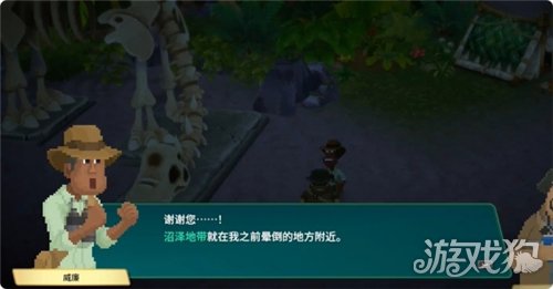 潜水员戴夫丛林DLC独角兽的角任务攻略 任务独角兽的角怎么完成