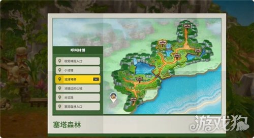 潜水员戴夫丛林DLC独角兽的角任务攻略-2
