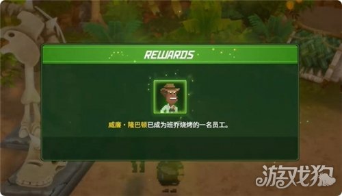 潜水员戴夫丛林DLC独角兽的角任务攻略-4
