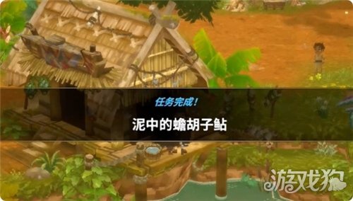 潜水员戴夫丛林DLC泥中的蟾胡子鲇任务攻略-4