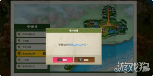 潜水员戴夫丛林DLC巨大的锹甲任务攻略-2