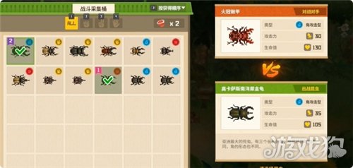 潜水员戴夫丛林DLC巨大的锹甲任务攻略-3