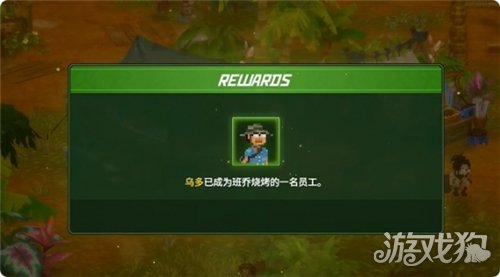 潜水员戴夫丛林DLC巨大的锹甲任务攻略-5