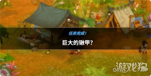 潜水员戴夫丛林DLC巨大的锹甲任务攻略-6