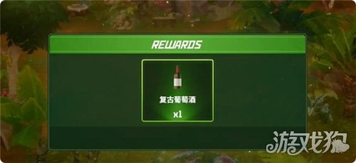 潜水员戴夫丛林DLC哈尔塔的赌债任务攻略-5