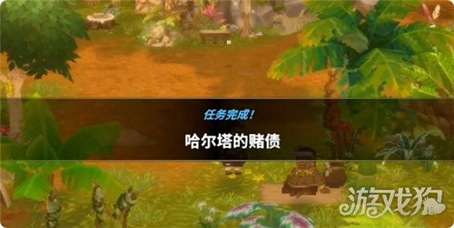 潜水员戴夫丛林DLC哈尔塔的赌债任务攻略-6