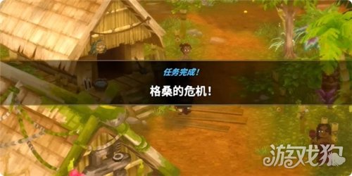 潜水员戴夫丛林DLC格桑的危机任务攻略-6