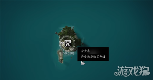 刺客信条黑旗重置版亡灵船员皮肤获取教程 亡灵船员服装怎么获得