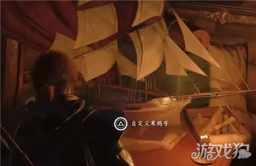 刺客信条黑旗重置版亡灵船员皮肤获取教程-4