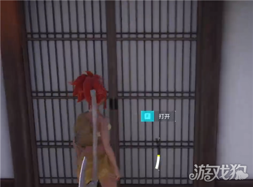 幻兽帕鲁1.0樱岛据点隐藏宝箱一览-6