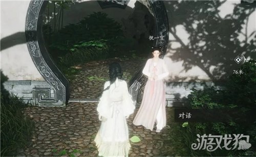 燕云十六声我的地界我做主成就攻略-2