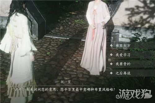燕云十六声我的地界我做主成就攻略-3