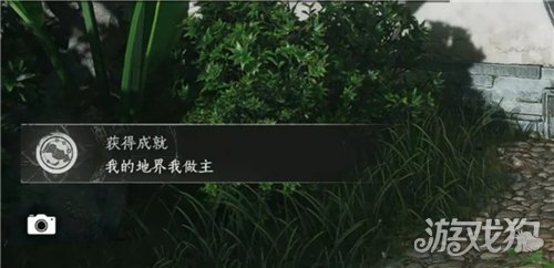 燕云十六声我的地界我做主成就攻略-4