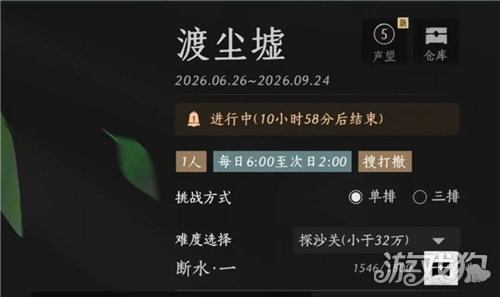 燕云十六声塔是谁成就攻略 成就塔是谁怎么完成