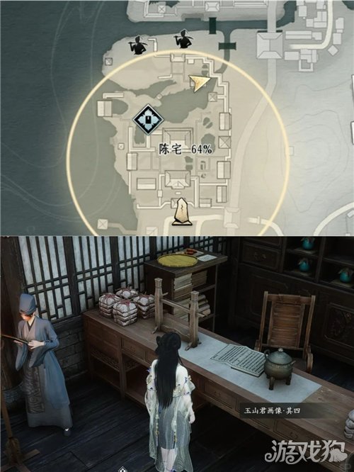燕云十六声百变玉山君画像点位一览-1