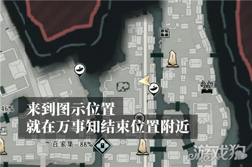 燕云十六声一手的毛成就攻略 成就一手的毛怎么完成