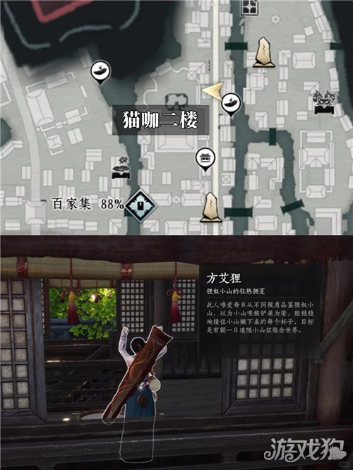 燕云十六声真奇人大圆满成就攻略-2