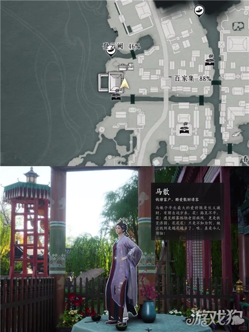 燕云十六声真奇人大圆满成就攻略-9