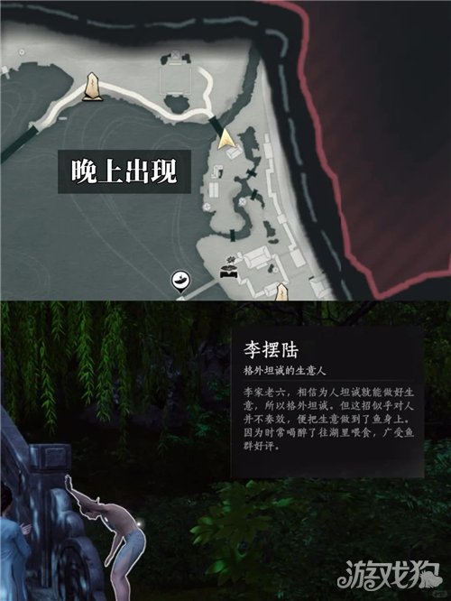 燕云十六声真奇人大圆满成就攻略-10