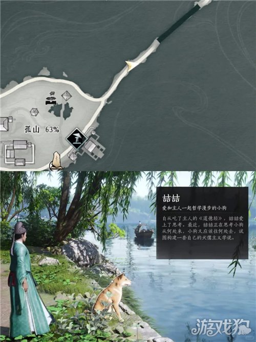 燕云十六声真奇人大圆满成就攻略-11