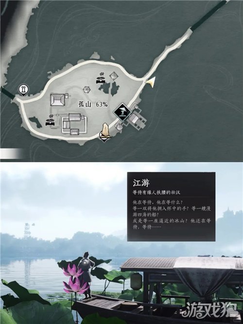 燕云十六声真奇人大圆满成就攻略-12