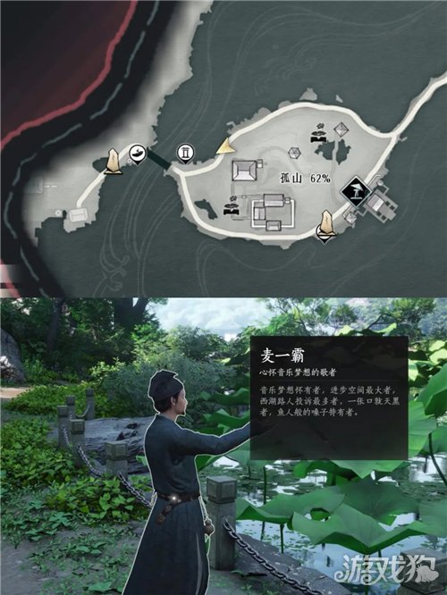 燕云十六声真奇人大圆满成就攻略-13