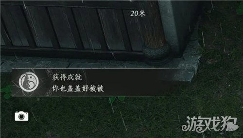 燕云十六声你也盖盖好被被成就攻略-4