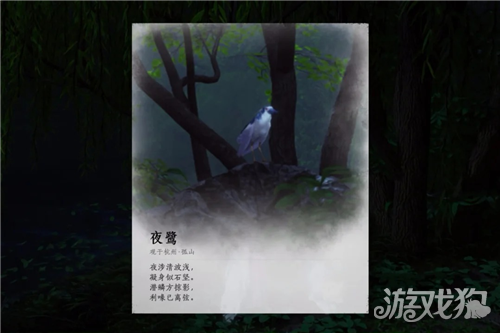 燕云十六声夜师傅独舞成就攻略-3