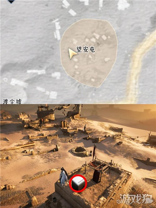 燕云十六声护险箱点位一览-3
