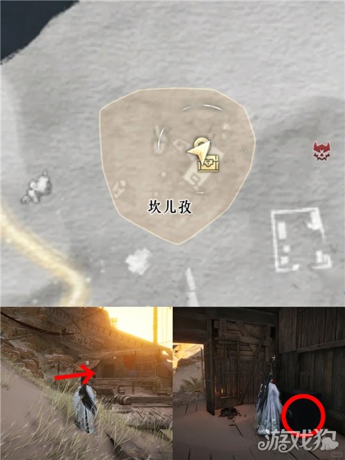 燕云十六声护险箱点位一览-5