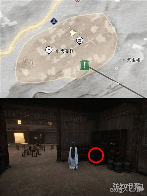 燕云十六声护险箱点位一览-7