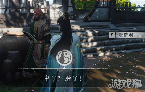 燕云十六声中了肿了成就攻略-2