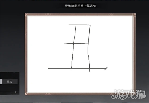 燕云十六声这画的是你吗成就攻略-3